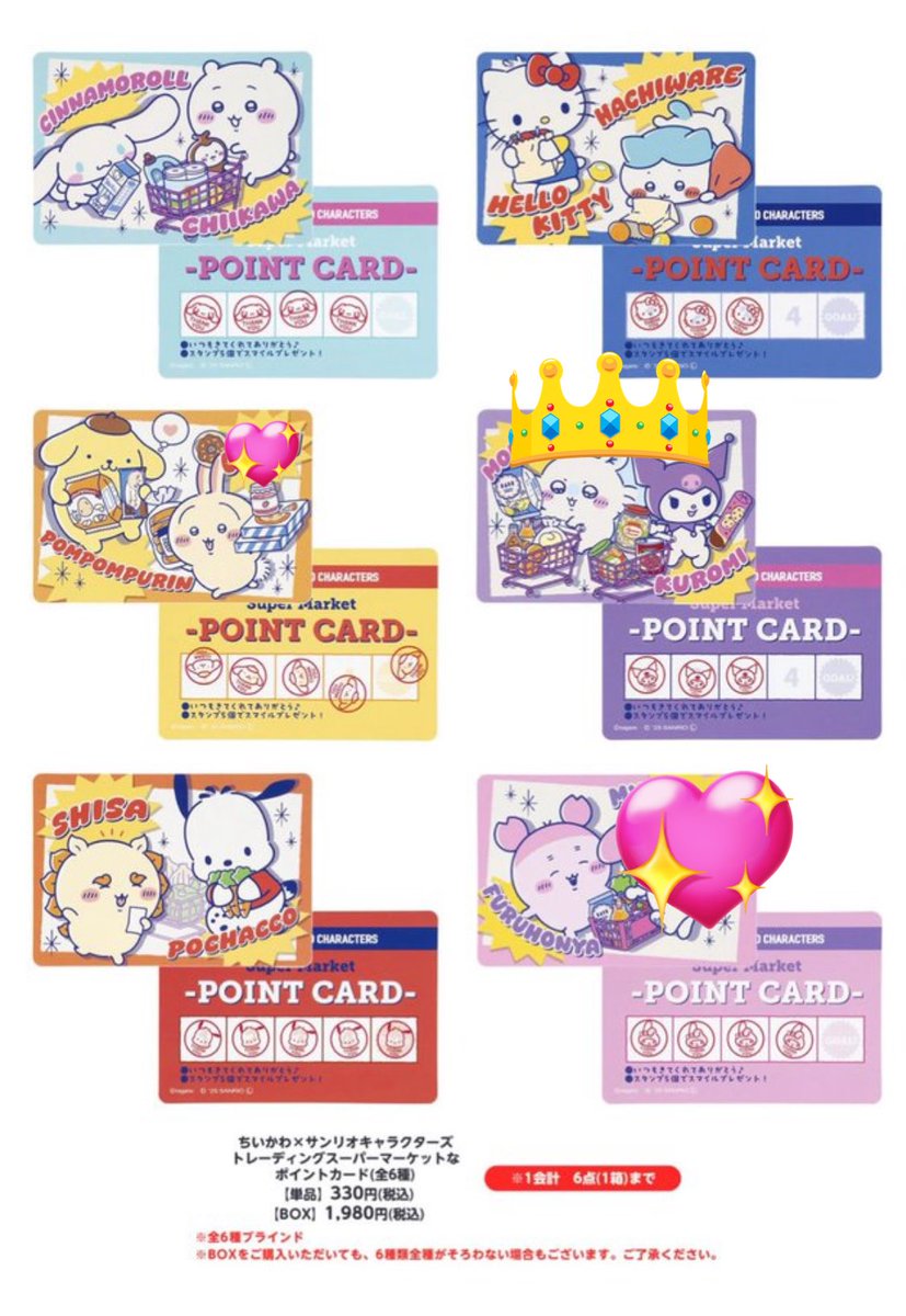 momo 🍑 (@7momo22_) / Posts / X