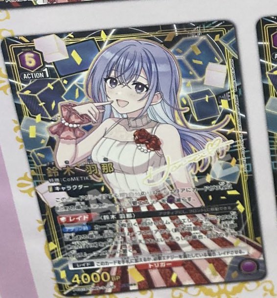 はにゃ！！！！！！🥰🥰😘😘