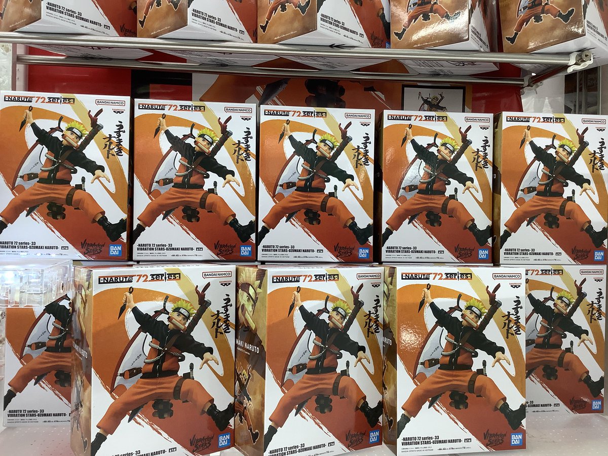 景品情報】 -NARUTO 72 series- 33 VIBRATION STARS-UZUMAKI NARUTO