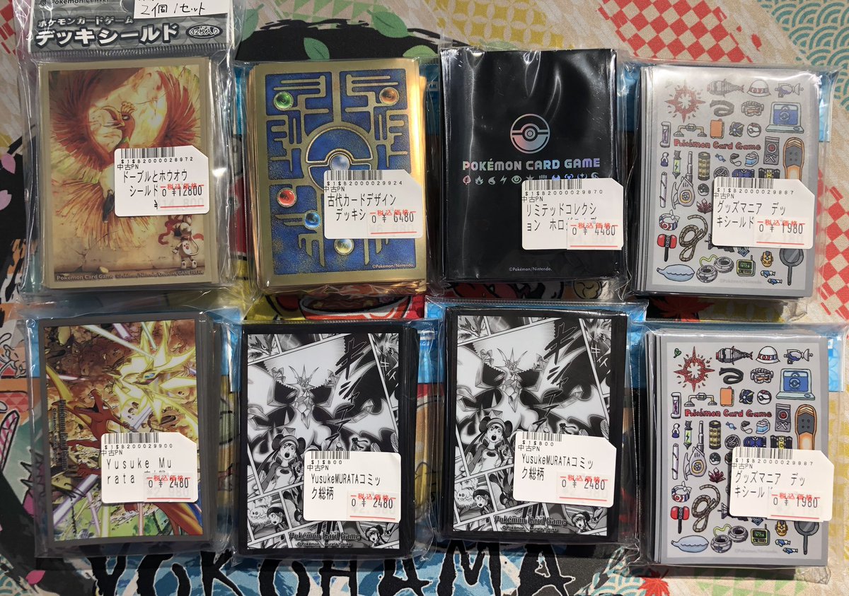 トレカボム ポケカ販売情報✨️ デッキシールド色々お買取させて頂き