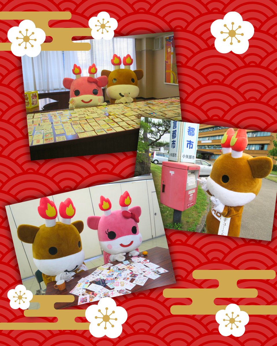 oyabecity's tweet photo. ぼくたちに年賀状おくってくださいメル～☆
ぼくの直筆メッセージ付きのお返事が必ずとどくから待っててね☆ https://t.co/OK8Tr0f4t1