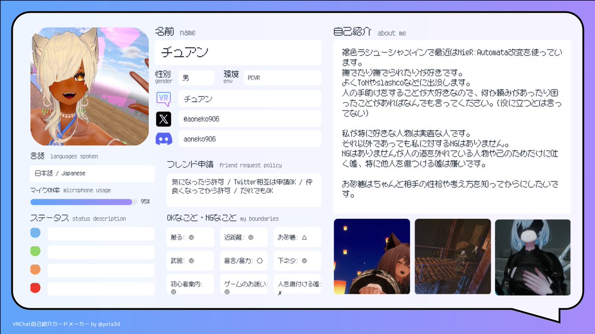 バサシマッシグラ@チュアン tweet media