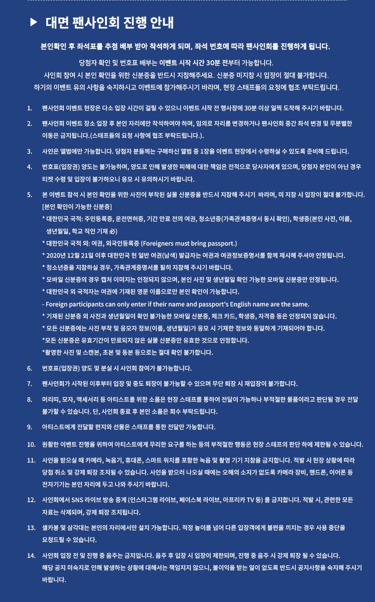 MusicKorea_kr's tweet photo. 이솔로몬
미니 3집 [떠나면 남는 계절] 발매기념
대면 팬사인회 이벤트 

🗓응모기간
2025년 12월 15일(월) 12시 ~
2025년 12월 17일(수) 23시59분59초(KST)

🎁이벤트 특전
본 이벤트 응모자 전원에게
포토카드 2종 중 랜덤 1종 증정 
(구매 수량 기준으로 제공되는 특전입니다.)

[KR] https://t.co/X5jt6ChRhO
[EN] https://t.co/UqfXqnRwVr
[JP] https://t.co/BqXeFoOJfU
[CN] https://t.co/9RKWOKdJDv