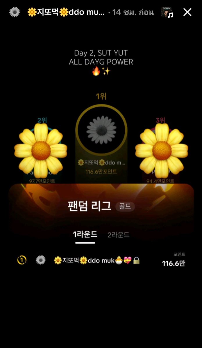 X-TREAM🌼 tweet media