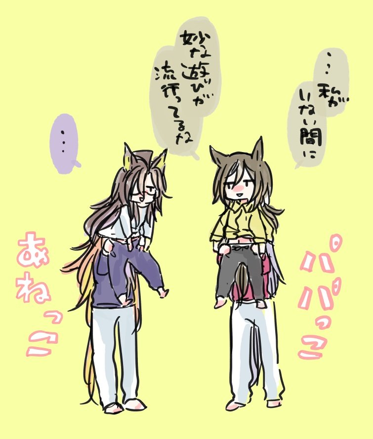 ぬくぬく栗東黄金組 