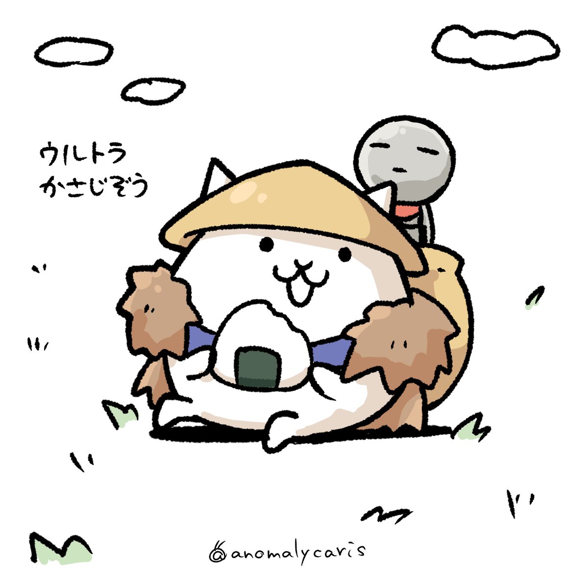 にゃんこ大戦争 #イラスト ウルトラかさじぞう