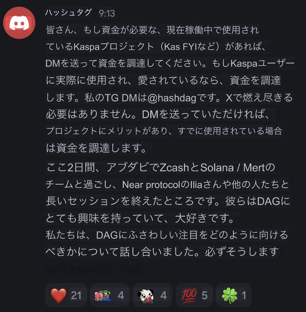 メノム (@xesstath) / Posts / X