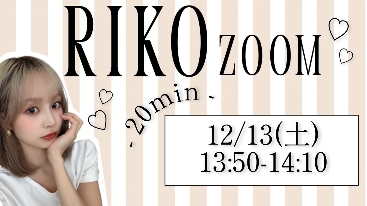 𝐑𝐢𝐤𝐨 (@kawausoriko) / Posts / X