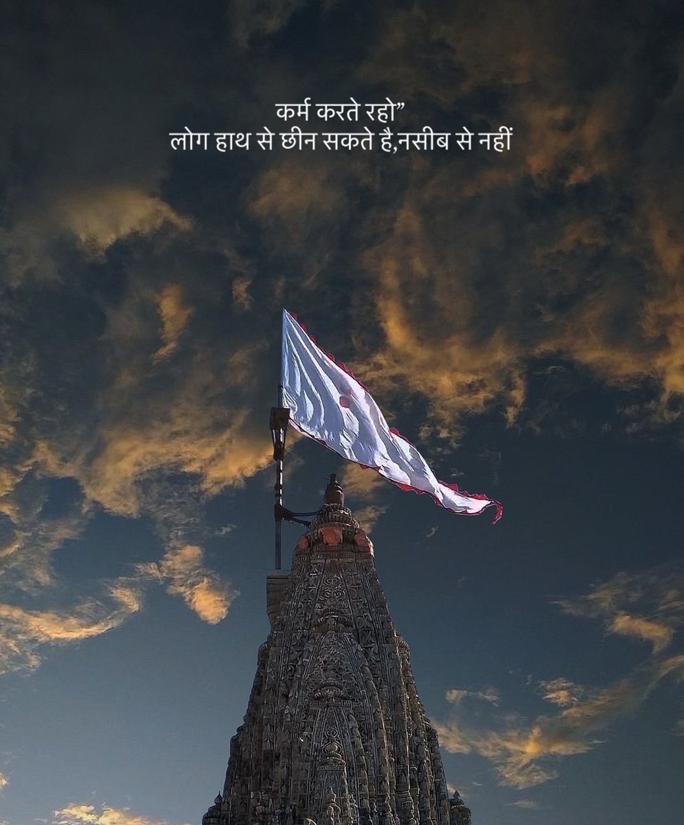 कर्म करते रहो" 
लोग हाथ से छीन सकते है, नसीब से नहीं