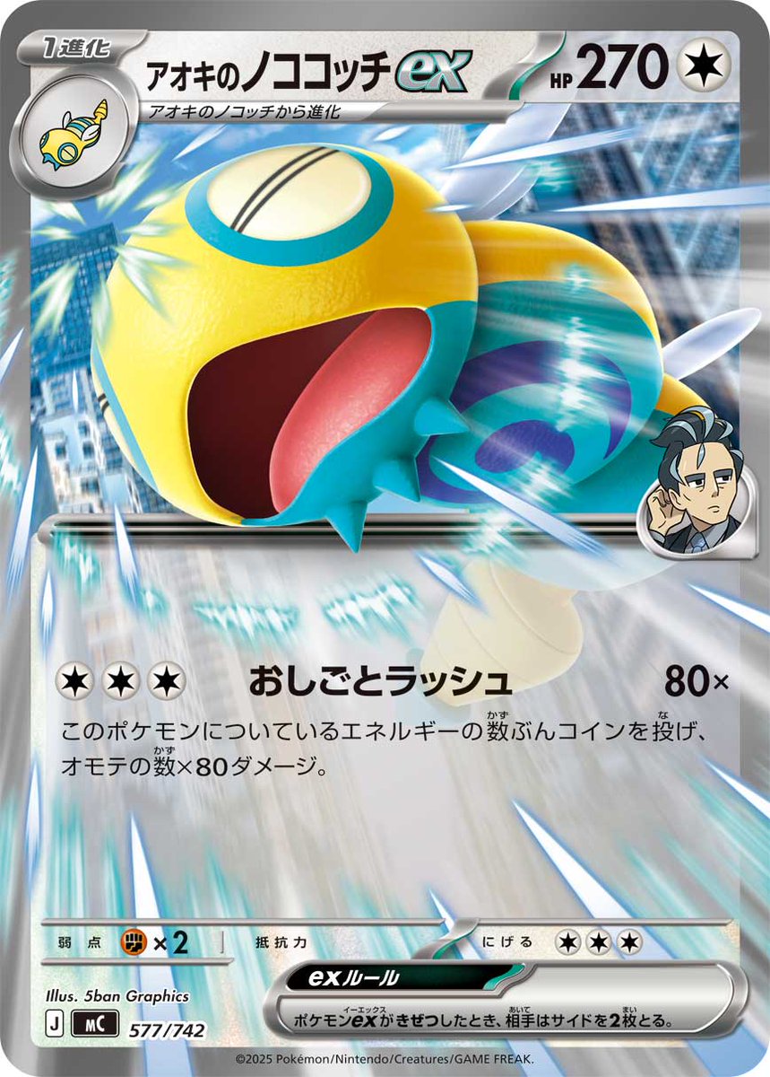 PokeBeach.com💧 tweet media
