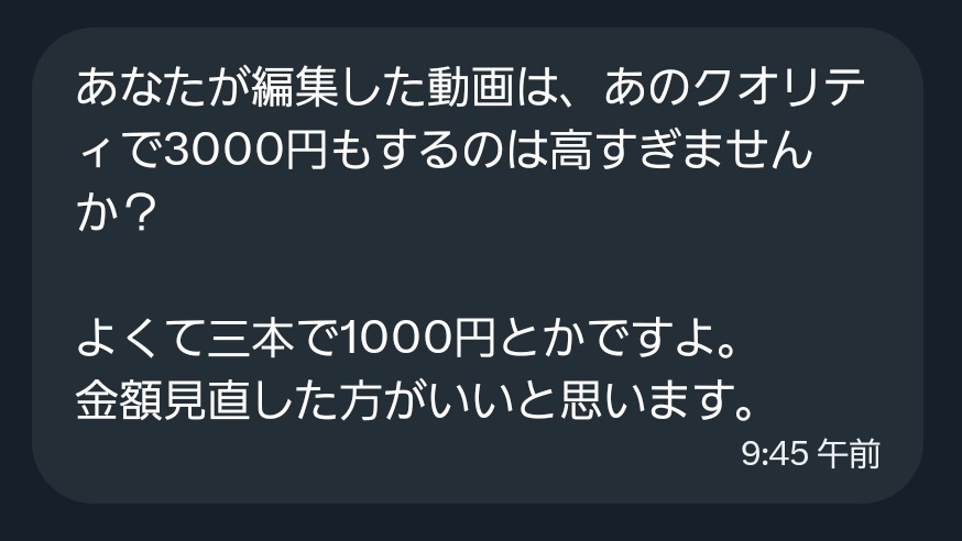 なんかたまーーーーーに こういう“アドバイス”的なのもらうんじゃ