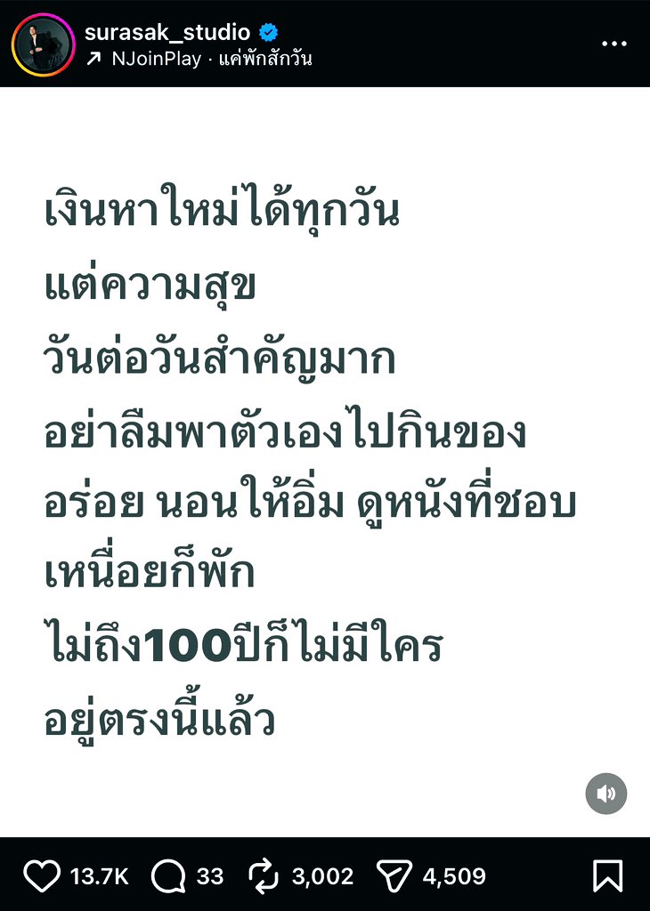 • win 🏳️‍🌈 (@i_winnn) on Twitter photo 