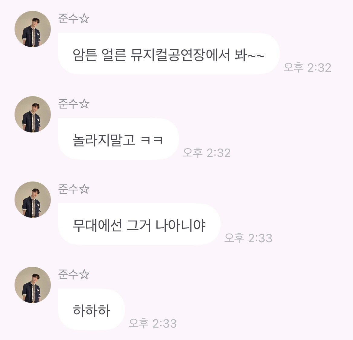 비틀쥬스가 어떤극인지, 어떤캐인지 알아서 새로운모습을 보겠다는건 예상하고있었지만 오빠가 이렇게 얘기하니까 더 기대되는 그런마음ㅋㅋㅋㅋㅋㅋㅋㅋ졸라를 말하는것만으로도 김준수입에서 저말을 듣다니?할정도니ㅋㅋㅋ우리 놀라지말라고 미리 말해주는거 넘 귀엽고 다정해