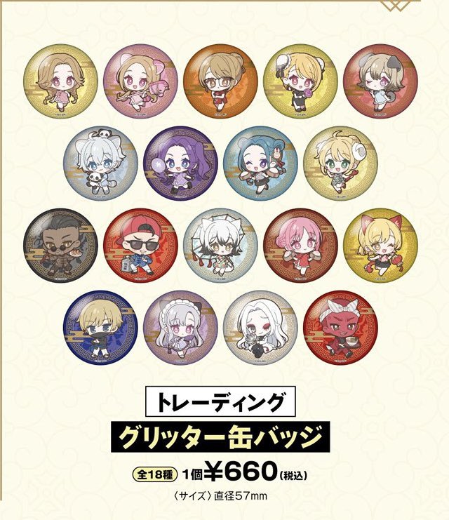 🐻BMCメモリアル 街歩き in YOKOHAMA開催中🐻 『トレーディング