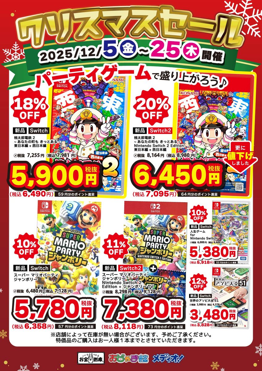 ❅🎄クリスマスセール開催中🎄❅ 【12/5(金)~12/25(木)まで】 新品 ❅🎄クリスマスセール開催中🎄❅ 【12/5(金)~12/25(木)まで】 新品