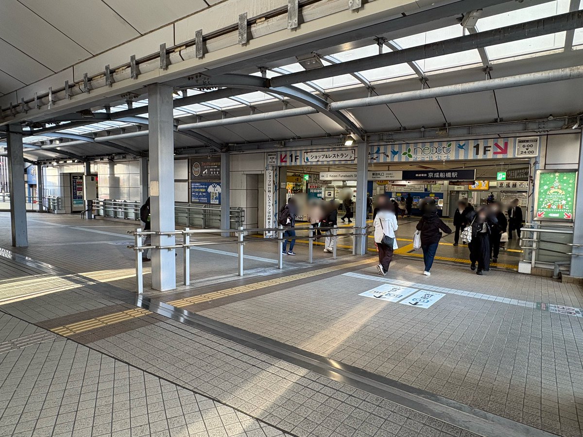 現地おそらく看板変わってると思います
多分ここかな…？