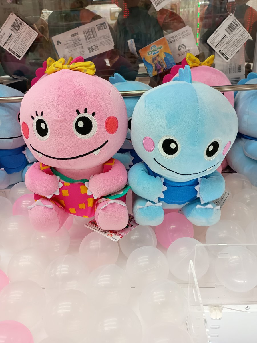 景品入荷情報】 「ざわざわ森のがんこちゃん おすわりBIGぬいぐるみ