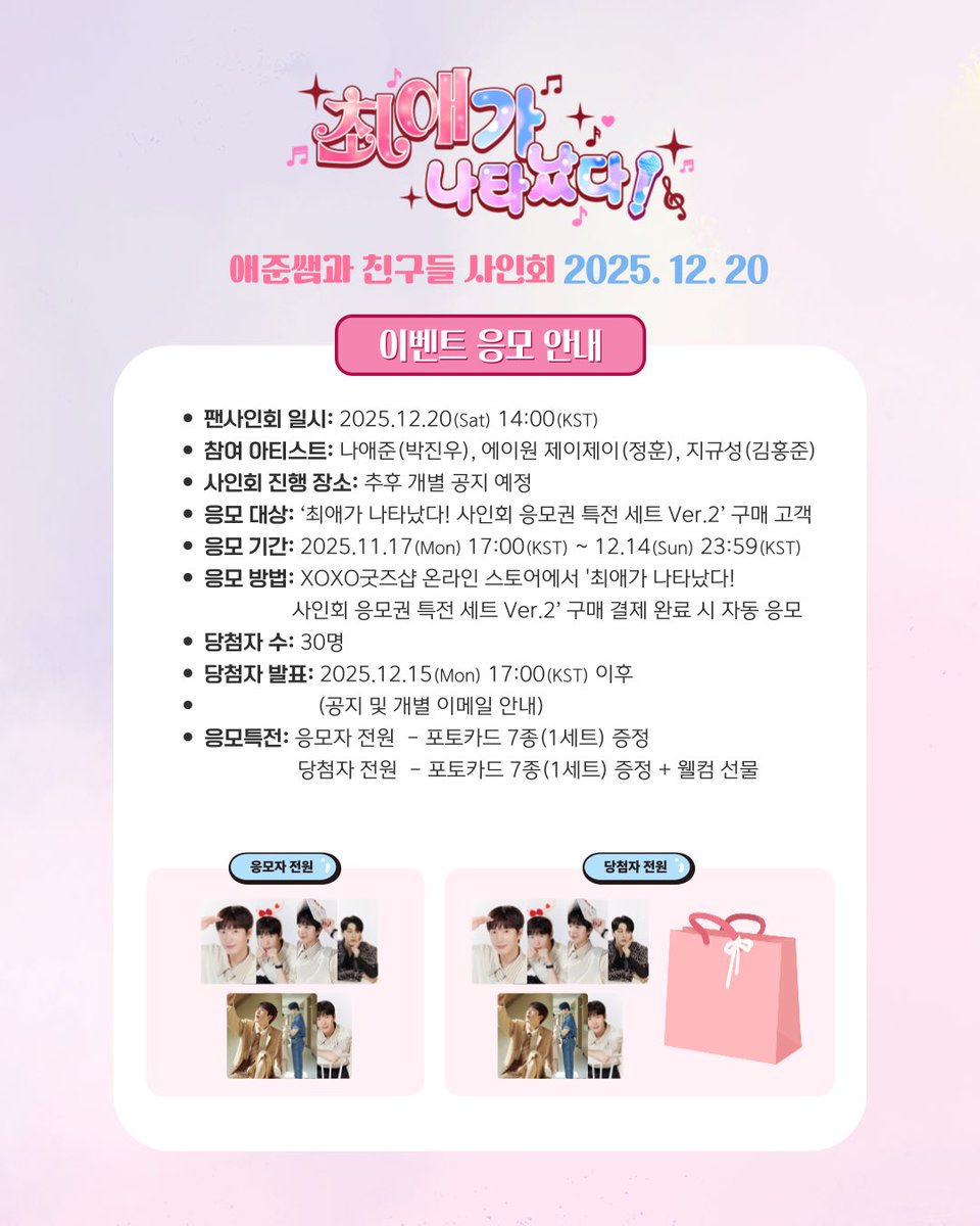 엑스오플레이 tweet media