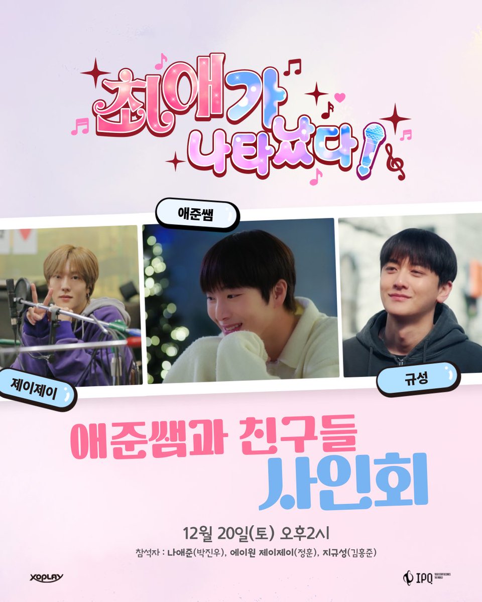 엑스오플레이 tweet media