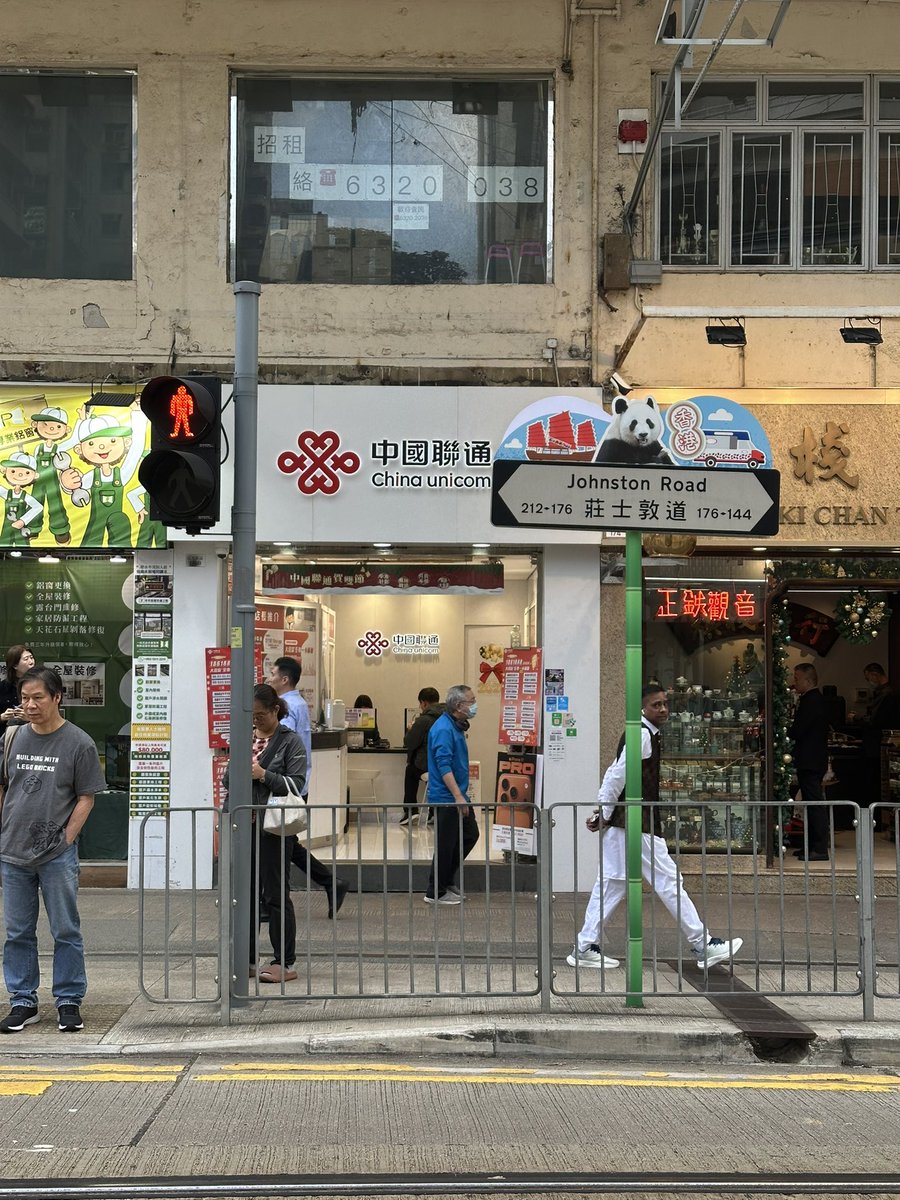 luoleiorg's tweet photo. 前段时间提到的 CUniq 月神卡（$9/月），虽然性价比高，但更换 eSIM 设备必须去香港线下门店处理确实是个痛点。
今天来香港顺路去门店办了一下，顺便验证了配合 ESTK 的使用情况。
🛠️ 流程体验 
直接找最近的中国联通门店，说明要“换设备申请新二维码”。 核对证件（身份证+通行证）、平板签字，全程不到 3 分钟。店员会给一张纸质 QR Code，同时邮箱也会收到 PDF 备份。
💳 关于 ESTK 和实体 eSIM
拿到 PDF 后，我尝试直接写入 ESTK 实体eSIM卡。实测兼容性没问题，一次激活成功。后续自己换设备就方便了。
⚠️ 两个注意事项
激活时机：店员特意提醒，拿到新码后需等待 20 分钟系统同步后再扫码。我实测乖乖等了 20 分钟，确实一次点亮。
失效时间：申请新码的瞬间，旧设备的 eSIM 会立即失效。
📝 总结 
CUniq 每年有一次免费更换机会。虽然必须肉身到场，但好在工作人员业务很熟练，效率很高，对于常往返香港的朋友来说，维护成本还可以接受。