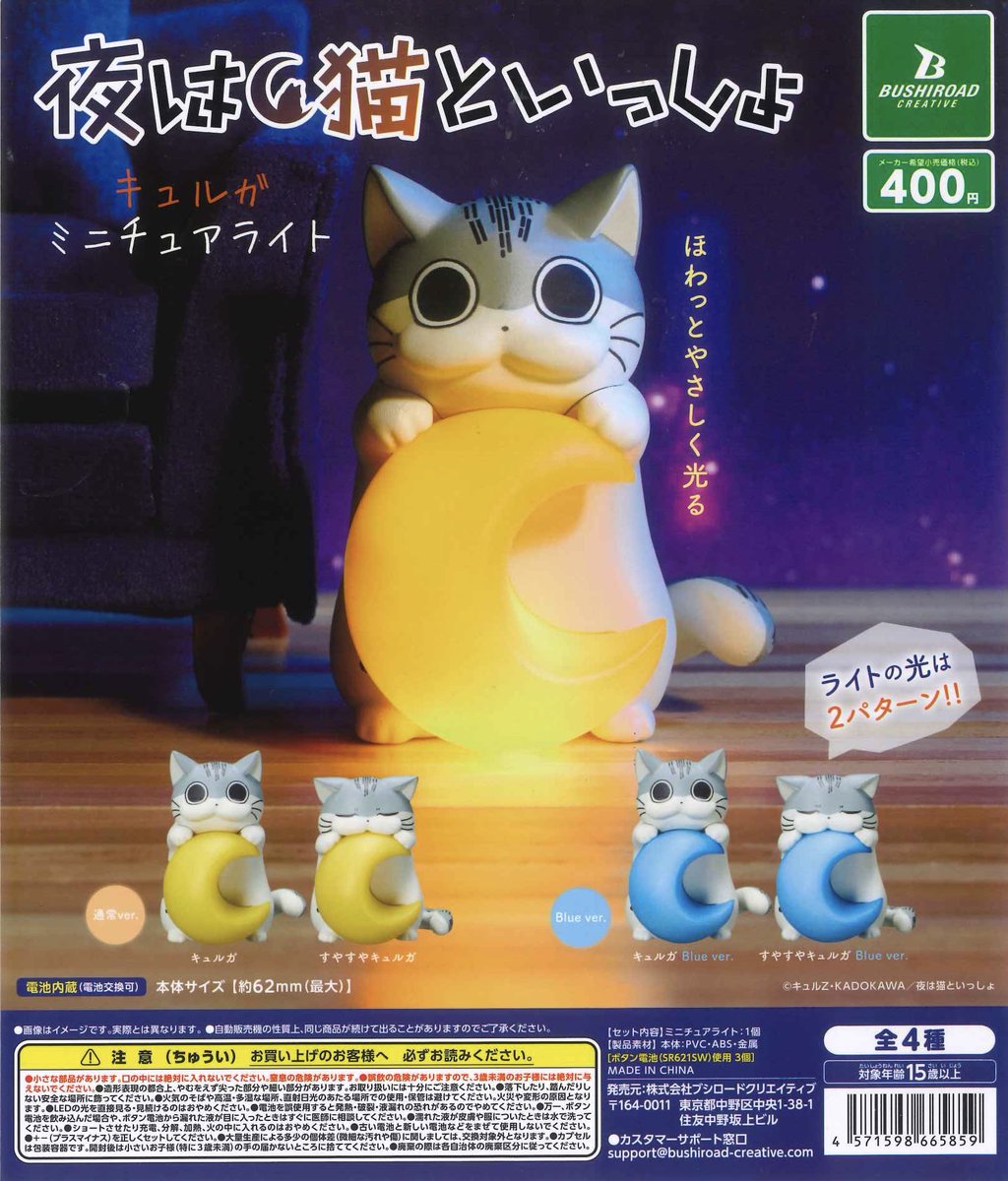 ☃️新商品のお知らせ（1/4）☃️ 🐰BLACK RABBiT9 🦖JOGUMAN