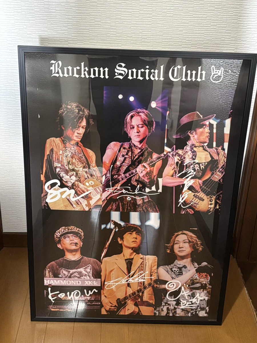 会場購入特典のポスター、直筆ではないとは言え、せっかくサイン入り