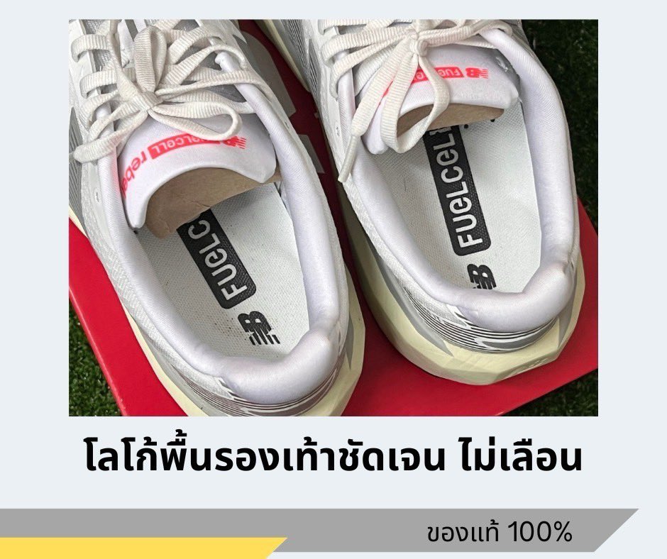 offizel's tweet image. ส่งต่อ New Balance FuelCell Rebel v5
รองเท้าวิ่งผู้ชาย ของแท้ 💯
ขนาด: เบอร์ 9.5 US, 9 UK
ใส่เดินเพียง 1 ครั้ง เท่านั้น(ไม่ได้ใช้วิ่งเลย)
ลดเหลือ 3900 จาก 5300 บาท 
สนใจสอบถามข้อมูลเพิ่มเติมได้นะคะ 
#ส่งต่อรองเท้า #NEW_Balance #รองเท้าของแท้ #ส่งต่อรองเท้าวิ่ง #ส่งต่อรองเท้ามือส