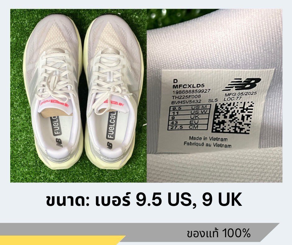 offizel's tweet image. ส่งต่อ New Balance FuelCell Rebel v5
รองเท้าวิ่งผู้ชาย ของแท้ 💯
ขนาด: เบอร์ 9.5 US, 9 UK
ใส่เดินเพียง 1 ครั้ง เท่านั้น(ไม่ได้ใช้วิ่งเลย)
ลดเหลือ 3900 จาก 5300 บาท 
สนใจสอบถามข้อมูลเพิ่มเติมได้นะคะ 
#ส่งต่อรองเท้า #NEW_Balance #รองเท้าของแท้ #ส่งต่อรองเท้าวิ่ง #ส่งต่อรองเท้ามือส