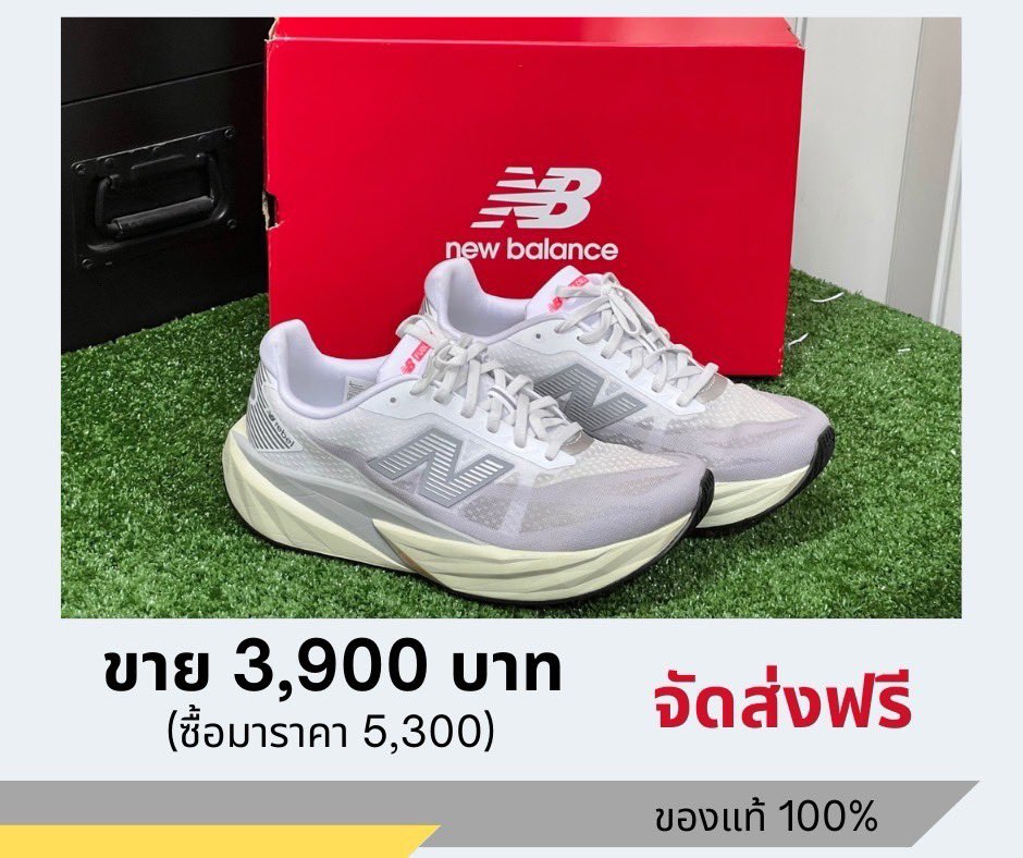 offizel's tweet image. ส่งต่อ New Balance FuelCell Rebel v5
รองเท้าวิ่งผู้ชาย ของแท้ 💯
ขนาด: เบอร์ 9.5 US, 9 UK
ใส่เดินเพียง 1 ครั้ง เท่านั้น(ไม่ได้ใช้วิ่งเลย)
ลดเหลือ 3900 จาก 5300 บาท 
สนใจสอบถามข้อมูลเพิ่มเติมได้นะคะ 
#ส่งต่อรองเท้า #NEW_Balance #รองเท้าของแท้ #ส่งต่อรองเท้าวิ่ง #ส่งต่อรองเท้ามือส