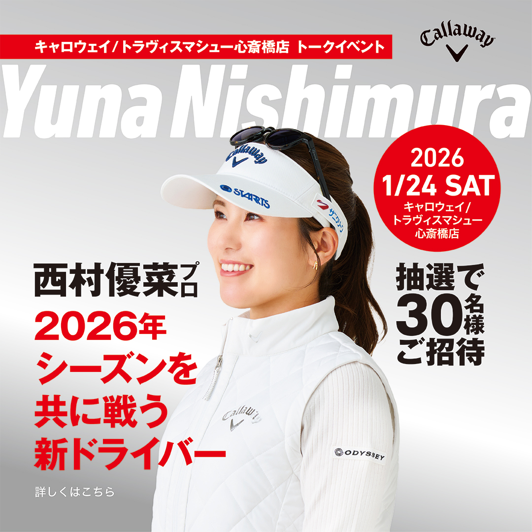 📍キャロウェイ/トラヴィスマシュー心斎橋店​ ／ 西村 優菜プロトーク