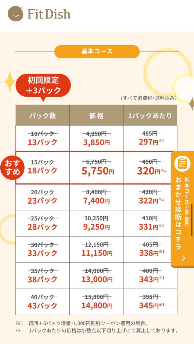 ノープル tweet media