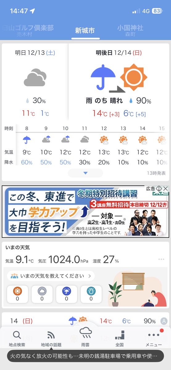 ﾜﾀ ˉ Ժˋ ㄟ" 工房 tweet media