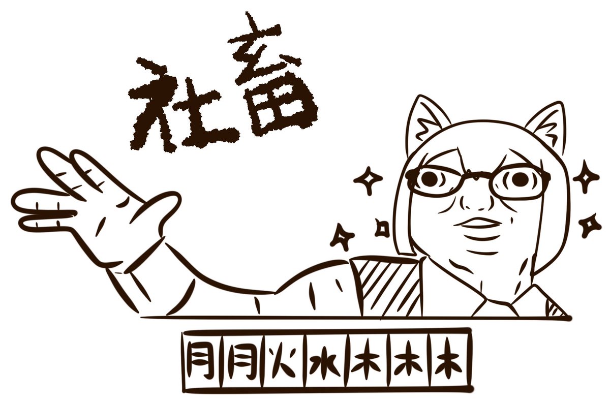 たかちゃん (@turkey_jp) / Posts / X