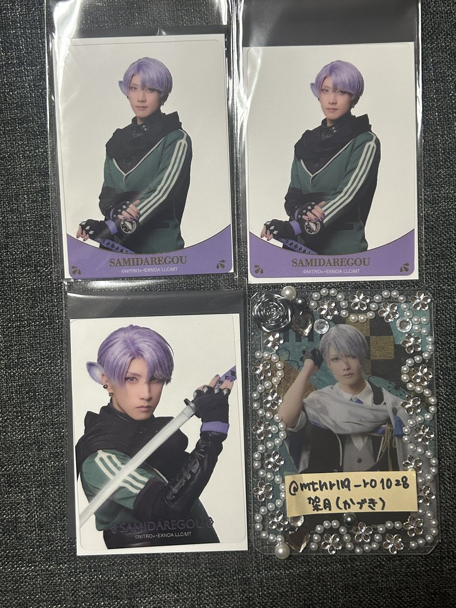 【交換】ミュージカル刀剣乱舞 刀ミュ 静かなる夜半の寝ざめ ランダム クリアカード

譲）五月雨江
求）青江（両方） or 定価（〜2点より）

本日 12/12 難波 なんば 
日本橋 アニメイト（〜17時頃まで）