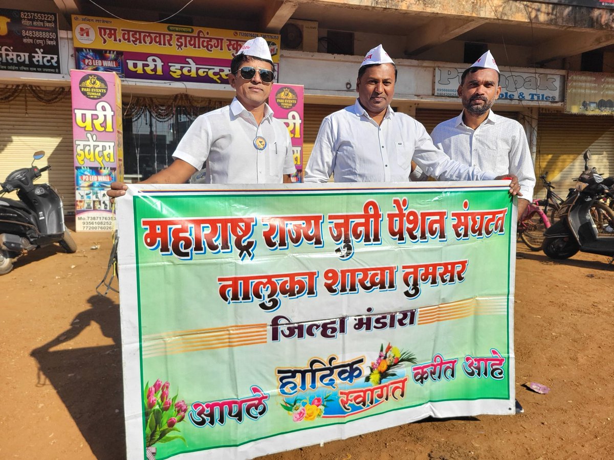 12 डिसेंबर 2025..नागपूर #एकच मिशन जुनी पेन्शन चा नारा आज पुन्हा घुमणार.. आंदोलक यशवंत स्टेडियम येथे जमण्यास सुरुवात..#पेन्शन_जनक्रांती_महामोर्चा_2025 #nonps_noups_nogps_onlyops #पेन्शन_जनक्रांती_महामोर्चा 
#पुरानी_पेन्शन #आंदोलन #protest #OPS #Nagpur #WinterSession2025