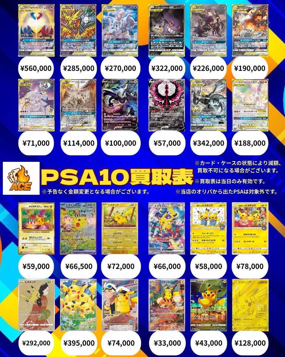 やす様 レアカード専用ページ VI0555G-01_480x480.jpg?v=