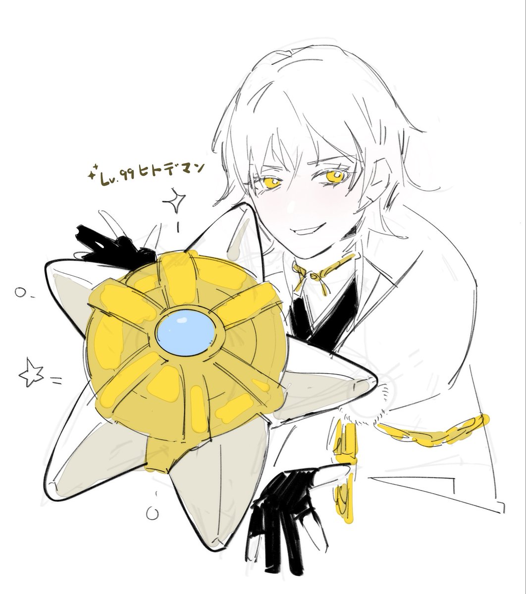 鶴丸絶対好きなタイプ