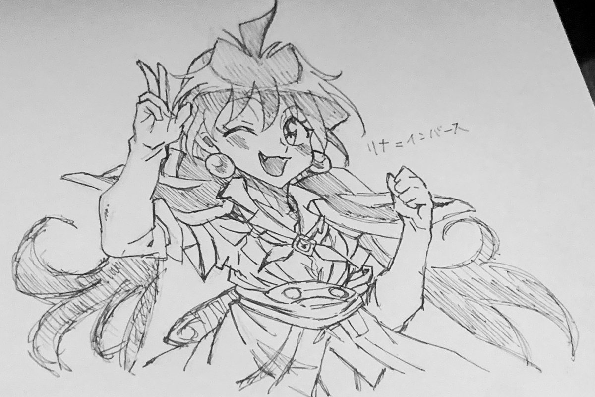 非売品 スレイヤーズ 直筆サイン色紙 林原めぐみ リナ＝インバース 非売品 スレイヤーズ 直筆サイン色紙 林原めぐみ リナ＝インバース