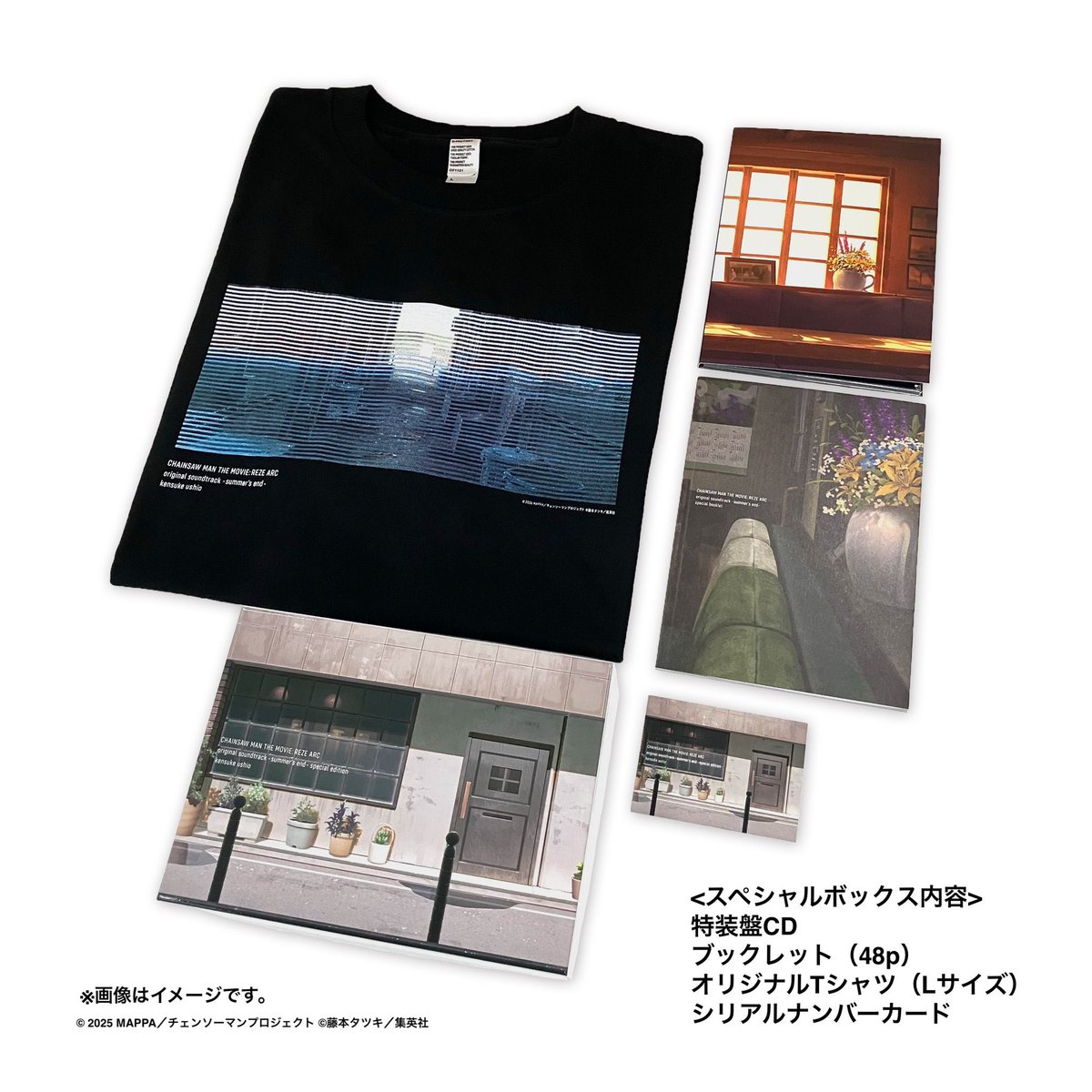 ジャンプフェスタ チェンソーマン レゼ篇 サウンドトラック特装盤　特典　カード 劇場版『チェンソーマン レゼ篇』サウンドトラック特装盤 オリジナルT