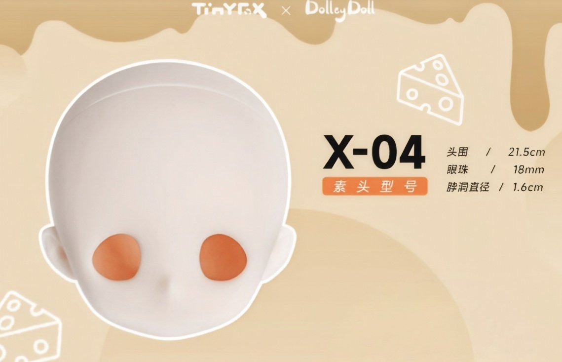 新入荷商品のお知らせ】 TinyFox社のノーメイクヘッド単品「X-04」入荷