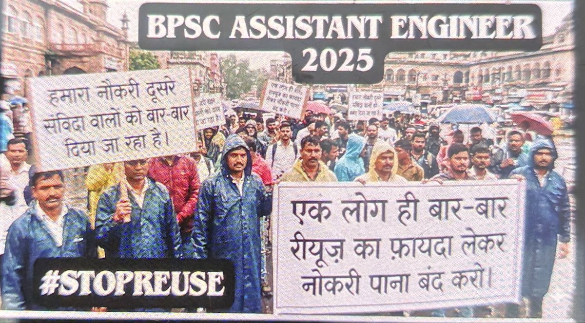 Princeraj_609's tweet photo. #stop_reuse_of_weightage_in_BPSC_AE
exam
Dear sir
@NitishKumar
@samrat4bjp
@gadbihar
@NitinNabin
1 contract certificate se har exam me seat kharab kiya ja rha h sir..
Ishke karan new bache ka ni ho pa rha h selection..
25 marks ke jagah 133 marks mil rha h..
#STOPREUSE https://t.co/qDEQ3byLft