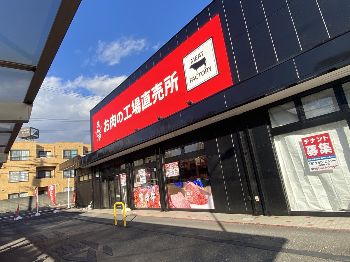 あんず𝕏 お肉の工場直売所【公式】 @勝どき🥩 (@kachidoki_oniku