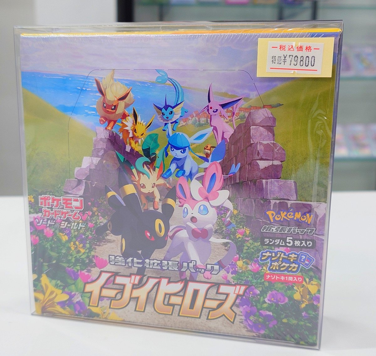 🌟販売情報🌟 💗イーブイヒーローズ 未開封BOX💗 ✨訳あり特価