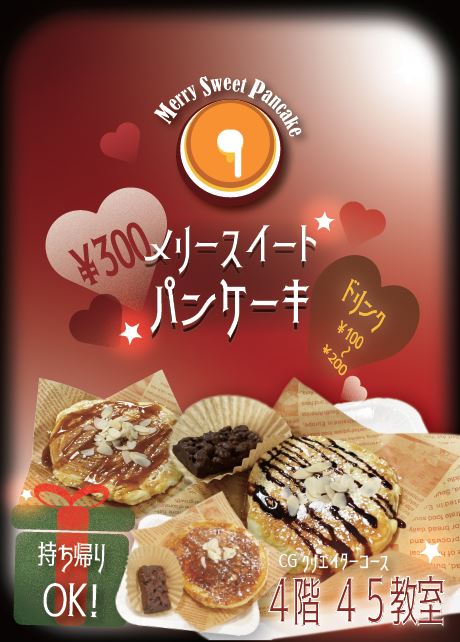 Himejo_CG's tweet photo. 明日はついに学園祭本番です！
CGクリエイターコース　１年、２年は
パンケーキ喫茶店と雑貨屋グッズ販売店の２店舗運営です！

４階、４４教室、４５教室でお待ちしています！ https://t.co/OyWYVIpNx8