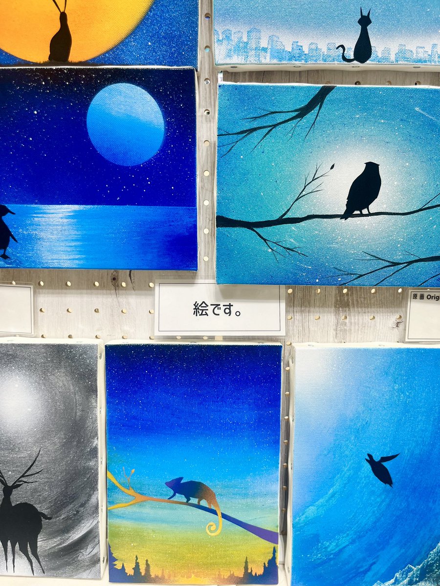 こんなに主張してるのにまだ「わ〜綺麗な写真」って通りすがりの人に言