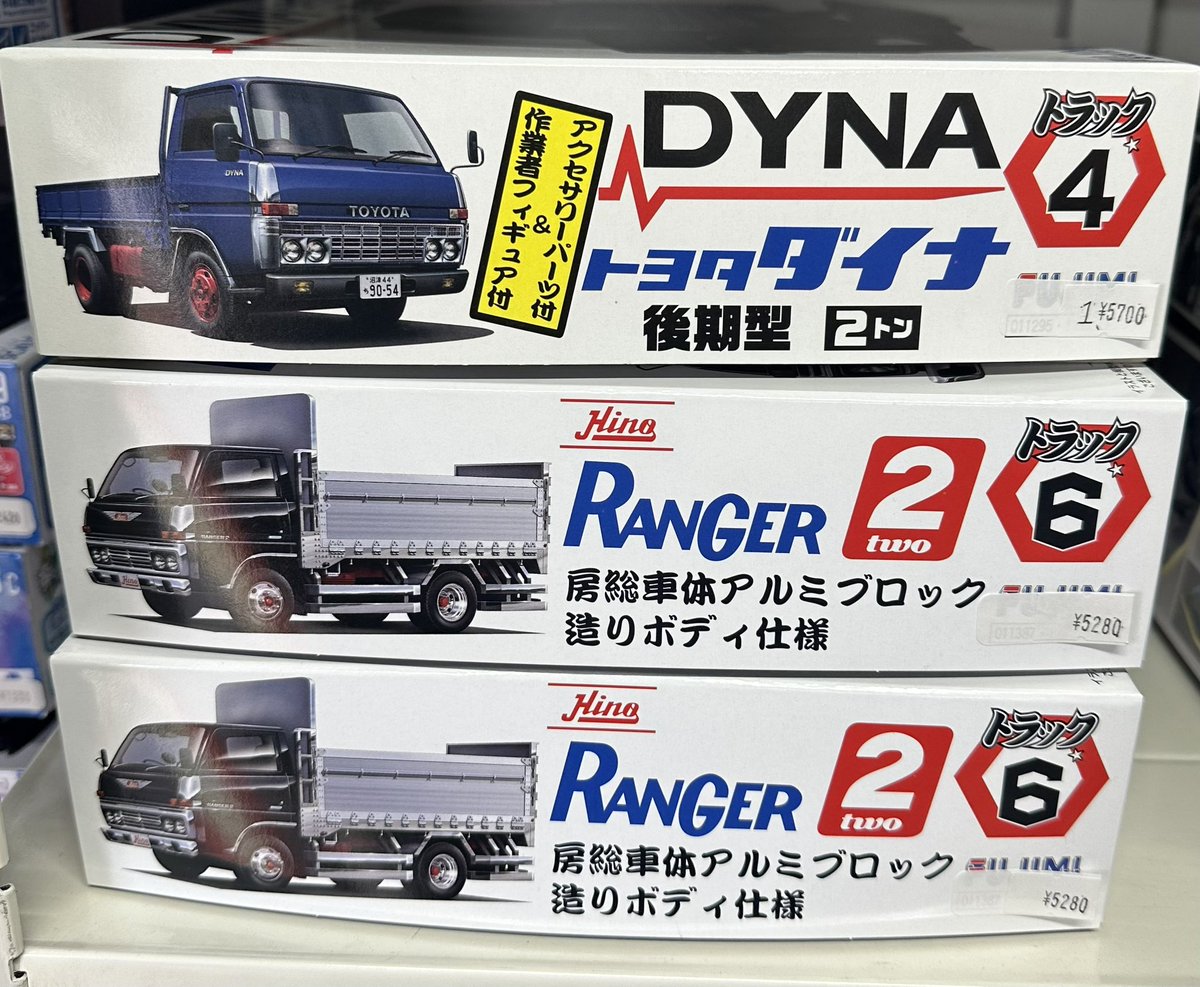 12月12日(金)

本日も営業開始します🎶

ご来店お待ちしております☆