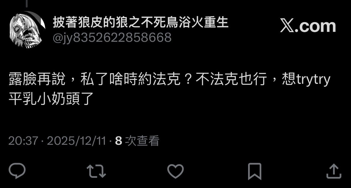 像是這種的
fuck打不出來
想「試試」的試也打不出來
教育水平可能是鄉下來的😌 https://t.co/BR6q1Ylc5S