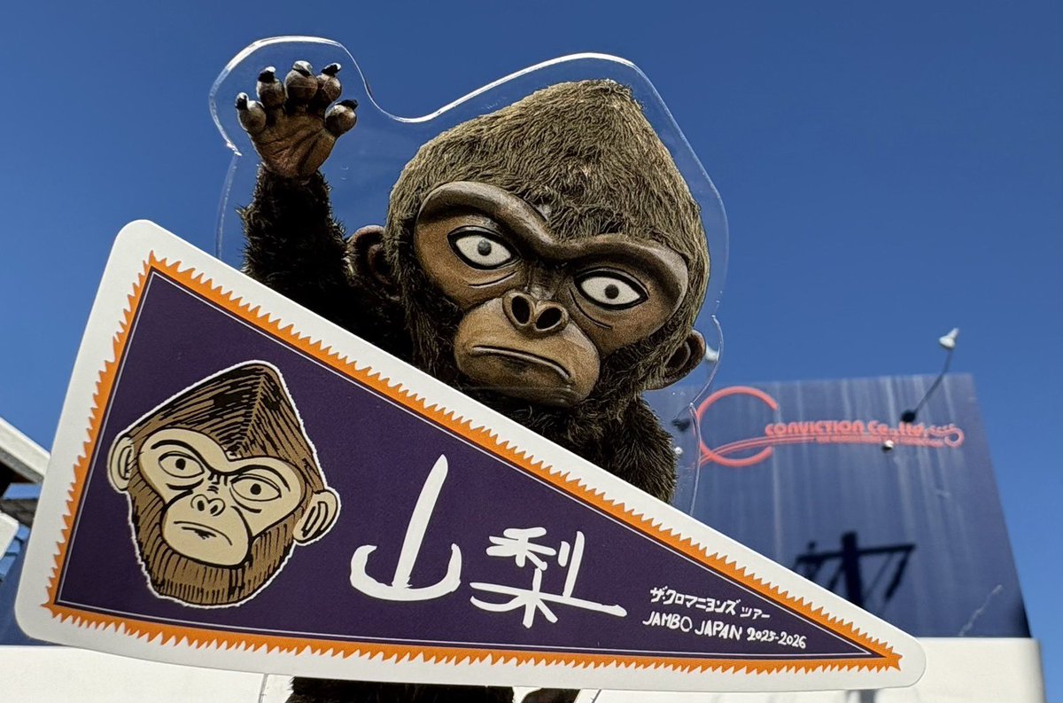 ザ・クロマニヨンズ (@TheCro_Magnons) / Posts / X