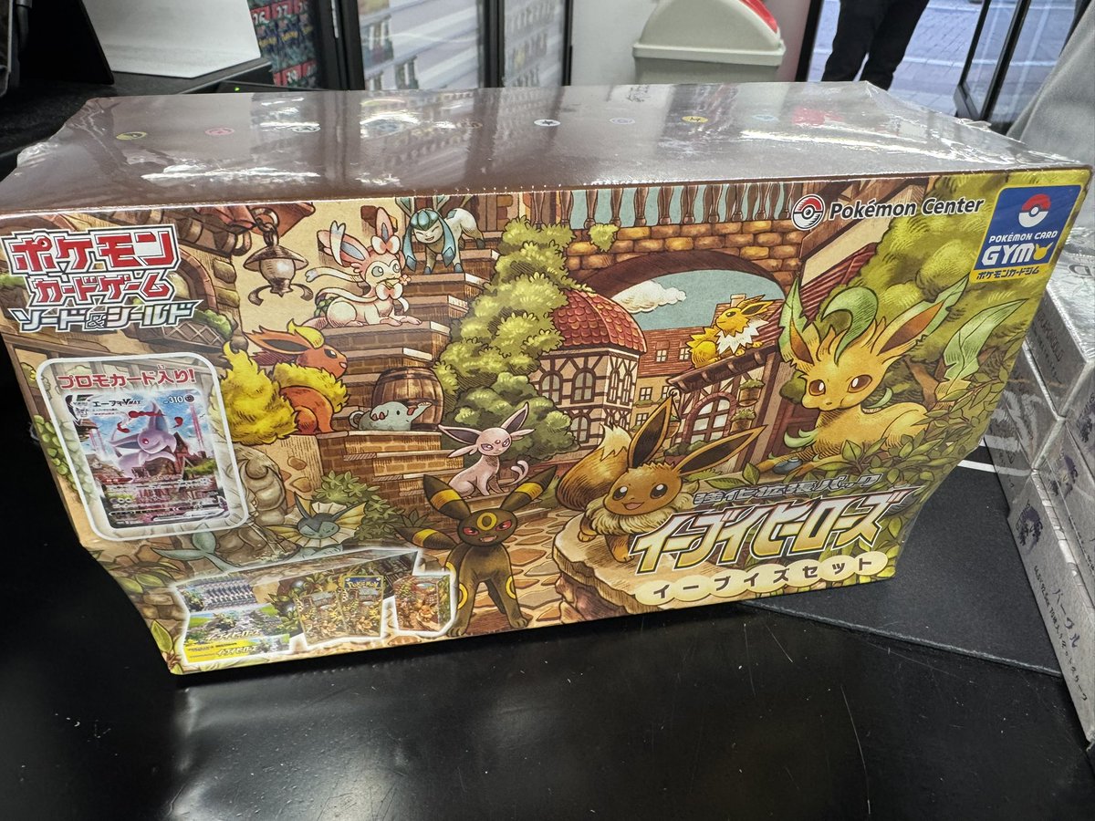 こちらのイーブイヒーローズイーブイセットをお買い上げいただきました