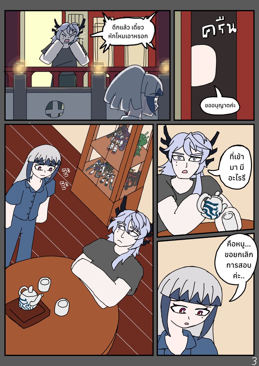 metalficent's tweet photo. วีทูปเบอร์ผมเป็นนักสู้? ตอนที่ 6 part 1
อ่านต่อในเฟส 
https://t.co/BI5zpkdXI2 https://t.co/cG3M49LGHu